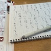 中１学年末テスト対策で疲弊(›´-`‹ )〜私は何をやっているのかな…とよくわからなくなる〜