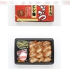 写真無断使用の続報。