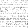 【今週のおすすめノクターン】「期待の新連載」が旬な8作（2020年11月）