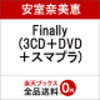 安室奈美恵 Finally (3CD＋DVD＋スマプラ)の販売中 <AVCN-99049/51>