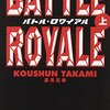 読んだり観たりしたやつ (2017-09)