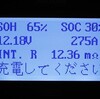 ムーヴ　２回目のバッテリー交換