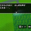 ドラクエウォーク　エルフの里で１０００年に一度咲く世界樹の花で一儲け考える導かれし者約２名(ドラゴンクエスト４イベント(第２章第５話))