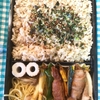 156～158日目のお弁当　（肉巻き　生姜焼き　パスタ）