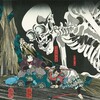 The UKIYO-E 2020 ─ 日本三大浮世絵コレクション(後期)@東京都美術館