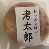 4年目に入ります