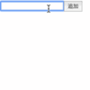 Ruby製のフロントエンドフレームワークOvtoを試してみました