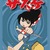 №2,610　邦画セレクション（アニメ）　“ サスケ ”
