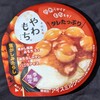 やわもちアイス 焦がしみたらし！2025年の新発売！値段やカロリーや味は？コンビニでも買えるアイス商品