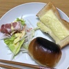 1/18(火)朝〜チーズトースト、ロールパン、生ハムサラダ