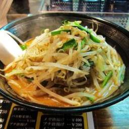 ラーメン専門味一