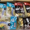 ギフトに良い！尾道ラーメンをいただきました♪