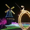 オランダ風車イルミネーション✨