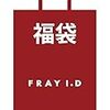  【福袋】4点セット レディース FFKB186100 LAV 日本 F (Free サイズ)