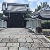 城とよばれた山科本願寺の寺内町を歩く②　内寺内・外寺内・南殿エリア