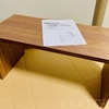 無印良品の「コの字の家具」を買ってきた。ルンバ基地＆加湿器を据える台にピッタリ。