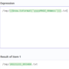 n8n の "Expression" の JavaScript にて現在日時を任意のフォーマットで返す書き方