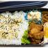 手抜き弁当／当選品／モス／価値観の違い