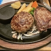 『旅行』名古屋滞在