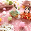 【2025年版】小学生向けひな祭りの楽しみ方！由来・食べ物・遊びを解説