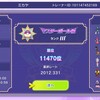 【ダブルSM-1レート2000ちょっと】エスパー統一考察