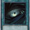 【遊戯王】ライボルの高レアリティが上がってなぜブラックホールは高騰しないの？