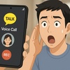 カカオトークの通話録画、やり方とバレる瞬間