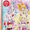 フレッシュプリキュア！ ボーカルアルバム1