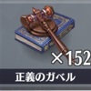 【復刻版】『汝、罪人なりや？』E3ステージ「狂炎揺らめく地」周回攻略（手動＆フルオート）