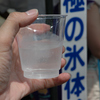 宇宙よりも遠い場所 STAGE13