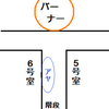 「ボス攻略」その２　　　　パラサイト・イヴ２ 攻略