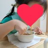 子どもが2歳10ヶ月になりました