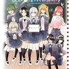 モンスト・コミカライズ『モンスターストライク  下町ハローワールド』チャンピオンクロスで新連載スタート！「声カノ」矢村いち新作