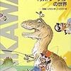 「ぴあ首都圏版」が休刊。お世話になりました