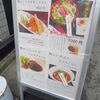伝承ラーメン北都＠築地　「しょうゆラーメン」