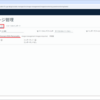 PowerVCF で VI Workload Domain を展開してみる。Part-03: VI Workload Domain（NSX あり）の展開