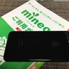 mineoで国内版SIMフリーiPhone 7 Plusを使用する(^O^)／