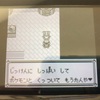 ポケモンVC青版プレイ記録その４ ハナダシティ