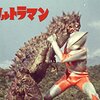 深夜にNHKで「ふたりのウルトラマン」（配信もあるよ）＆ウルトラマンの第一話など放送