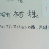 『go on 高円寺』