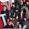 GQ JAPAN 2026年1月号 - GQ MEN OF THE YEAR 2025受賞者特集