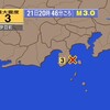 夜だるま地震情報／最大震度 3伊豆半島