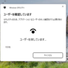 自宅PCにWindows Hello（顔認証ログイン）を導入したらめちゃめちゃ良かった