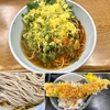 【再開】立喰そば大和（川崎大師駅/川崎市川中島）穴子天丼セット〔春菊天〕