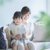 【親子で安心】YouTubeとの上手な付き合い方｜子どもが夢中になる動画との距離感を整えるコツ