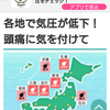 【新型コロナ速報】千葉県内3671人感染、18人死亡（千葉日報オンライン） - Yahoo!ニュース