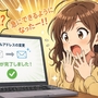 Gmail メールアドレス変更が可能に。全米が涙し待ち望んだ機能がついに日本搭載