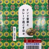 オヤジのあくび613