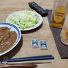 カレーライスとトップバリューのレアチーズで乾杯！