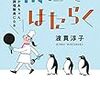 夏は聴きたい曲が多すぎる